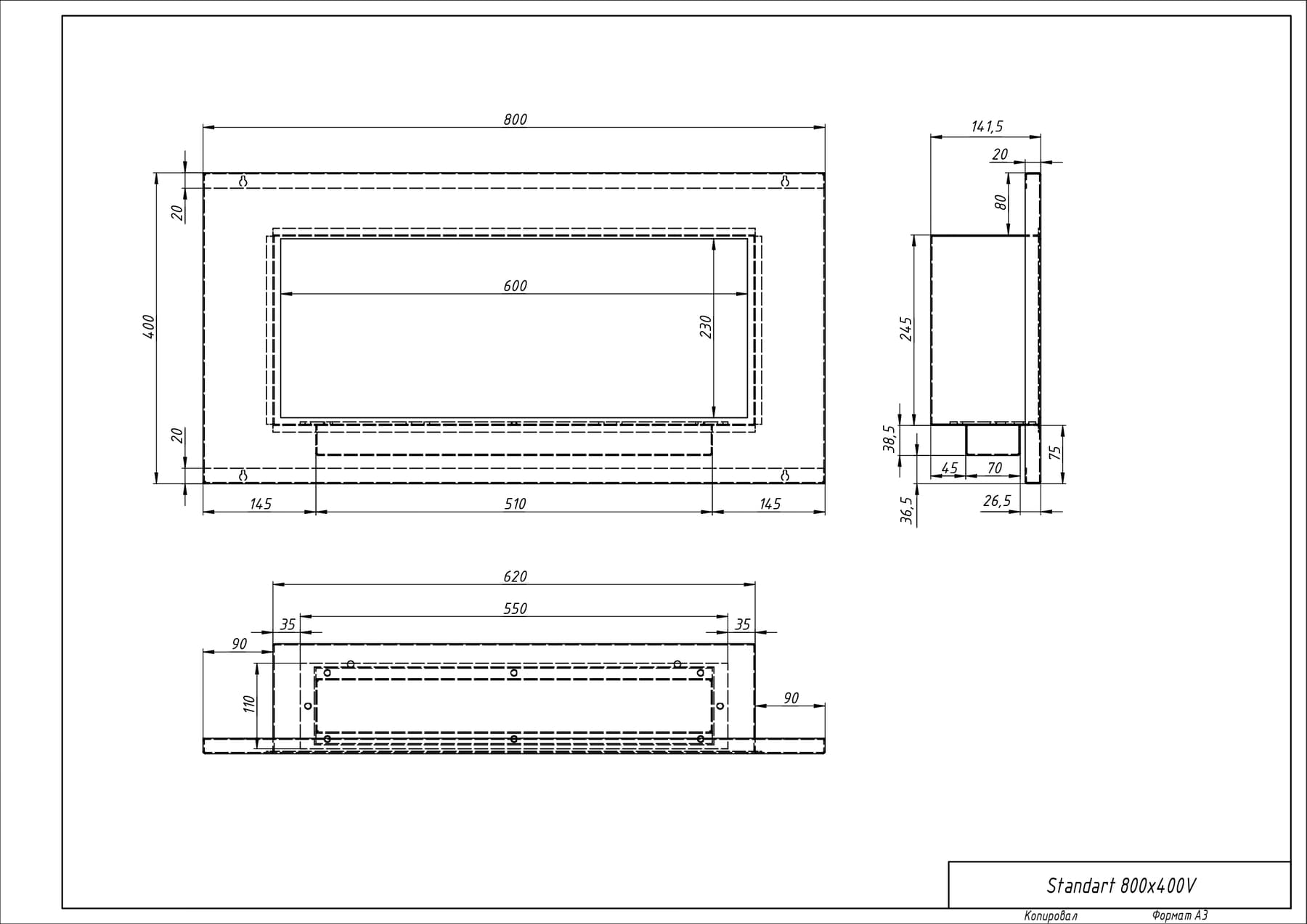 Биокамин "Русский огонь" Голд 800V встраиваемый с защитным и декоративным стеклом по цене 41 050 руб.