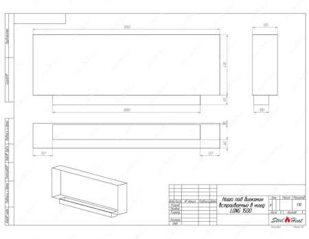 Биокамин SteelHeat LONG-H 1500 стекло + стемалит по цене 74 400 руб.