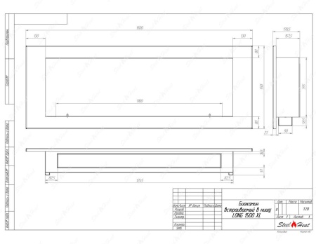 Биокамин SteelHeat LONG 1500 XL по цене 47 800 руб.