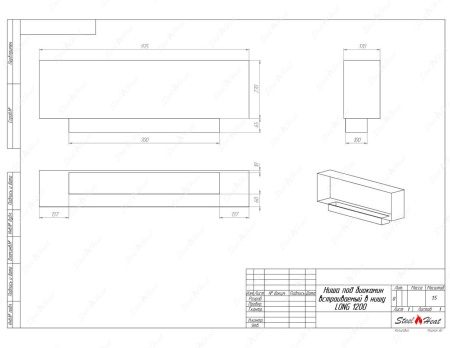 Биокамин SteelHeat LONG 1200 стемалит по цене 45 000 руб.