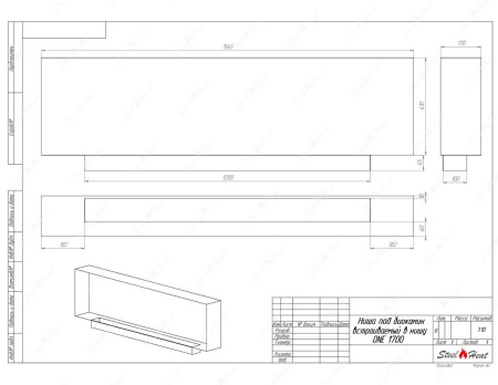 Биокамин SteelHeat ONE-V 1700 стекло + стемалит по цене 87 360 руб.