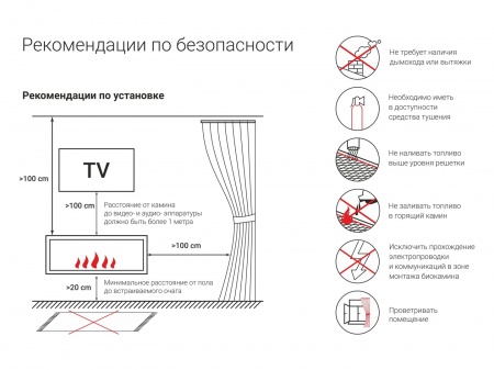 Встроенный биокамин Lux Fire Угловой 490 S (правый угол) Встроенный биокамин Lux Fire Угловой 490 S (правый угол) по цене 35 090 руб.