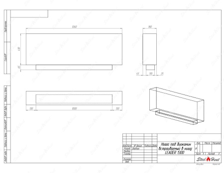Биокамин SteelHeat LEADER-SH 1300 стекло + стемалит Биокамин SteelHeat LEADER-SH 1300 стекло + стемалит по цене 70 350 руб.