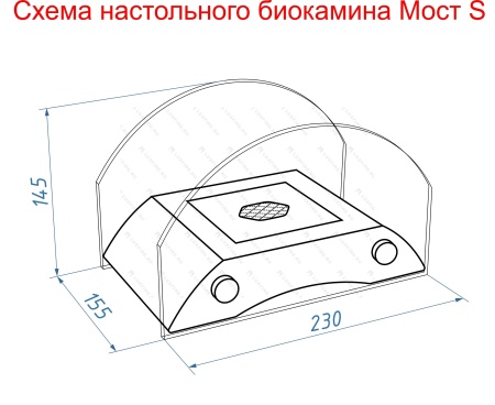 Настольный биокамин Lux Fire "Мост" S (черный) Настольный биокамин Lux Fire "Мост" S (черный) по цене 12 342 руб.