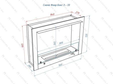 Портальный полуавтоматический биокамин Lux Fire "Фаер Бокс 3 - 33" Портальный полуавтоматический биокамин Lux Fire "Фаер Бокс 3 - 33" по цене 106 480 руб.
