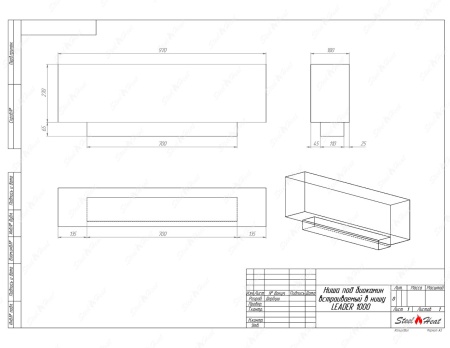 Биокамин SteelHeat LEADER 1000 по цене 29 800 руб.